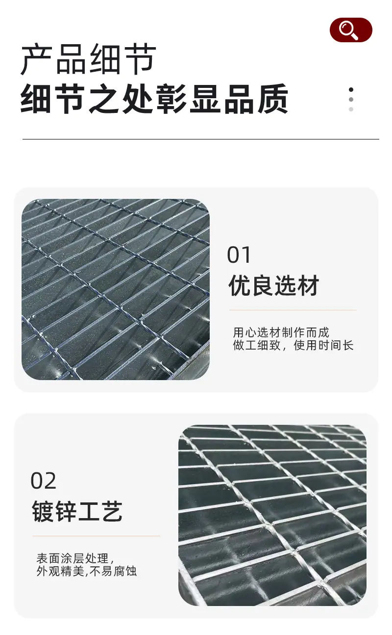 热镀锌钢格栅02_09.jpg