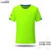 Camiseta de Gola Redonda Manga Curta Secagem Rápida Estampada Outdoor Maratona Corrida Grupo Roupas de Trabalho Uniforme de Classe Camiseta Cultural Logotipo Estampado