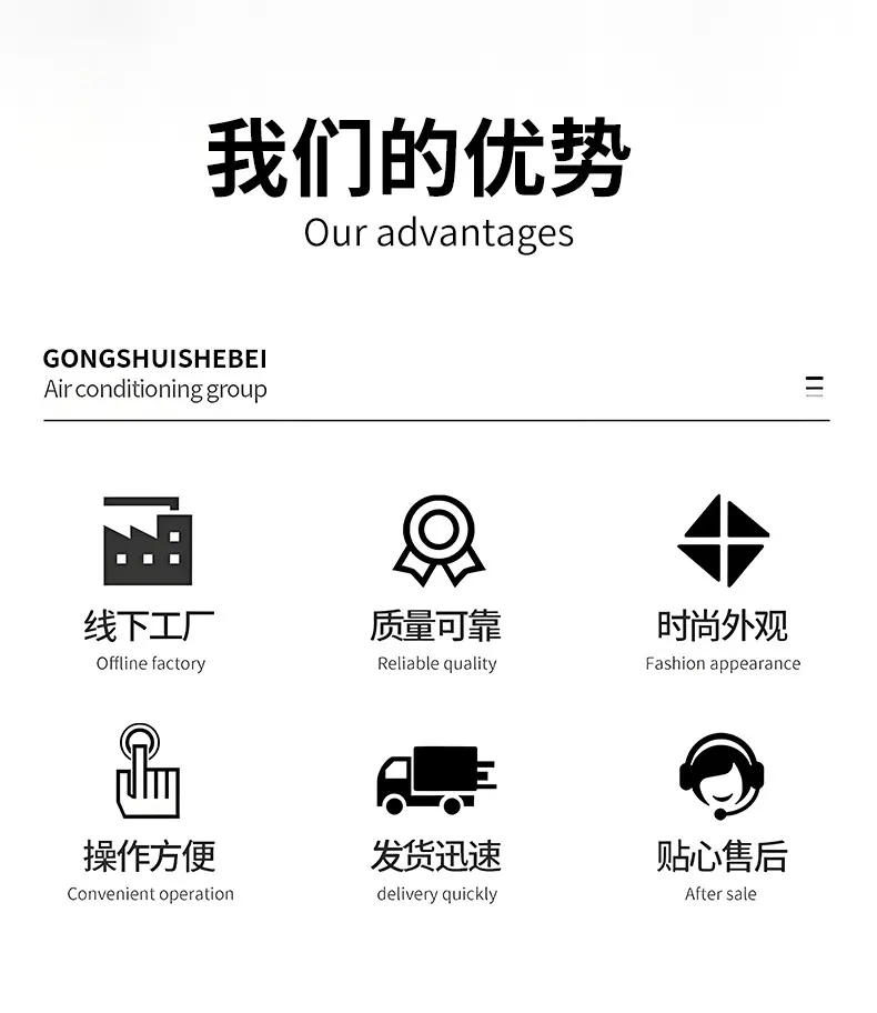 供水-2.jpg