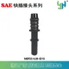 Conector rápido de tubería de aceite serie 9.89, conector rápido de tubería de aceite, conector rápido de plástico, conector SAE