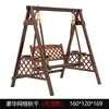 Silla Mecedora para Patio Exterior, Silla Mecedora de Madera Maciza, Silla Colgante para Terraza Exterior, Silla Mecedora Doble, Silla Mecedora para Balcón de Casa de Madera Anticorrosión