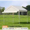 Carpa de puesto de mercado al aire libre carpa publicitaria plegable toldo puesto de mercado nocturno sombrilla de cuatro patas apertura rápida cobertizo de estacionamiento