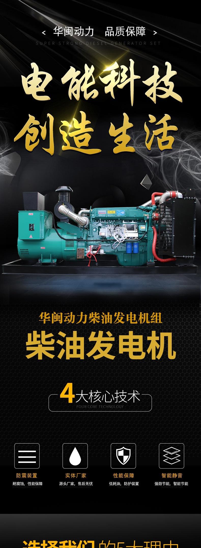 200kw发电机_001.jpg