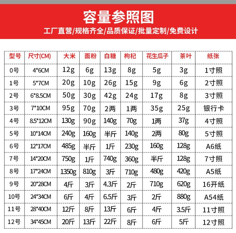 详情页_04.jpg