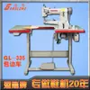 Máquina de ribetear 335 de gama alta para equipaje de coche, zapatos, ribeteadora de plantillas, canilla de extracción, máquina de coser industrial, canilla, máquina de coser de boca pequeña