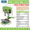 Taladro de Banco Pequeño de Grado Industrial 220V Máquina de Taladrado Multifuncional de Escritorio Taladrado Profundo CNC, Roscado y Fresado Taladro Eléctrico Integrado