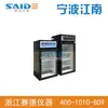 Incubadora de luz de laboratório GXM-50A da Ningbo Jiangnan instrument