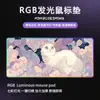 Popular Mouse Pad Gamer Abstrato Luminoso RGB da Amazon Grande Resistente a Manchas para Mesa Cross-Border