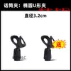 Accesorios de Cabeza de Clip de Micrófono Multifuncionales Adecuados para Lai 240 Condensador Botella Pequeña Soporte Antivibración Universal