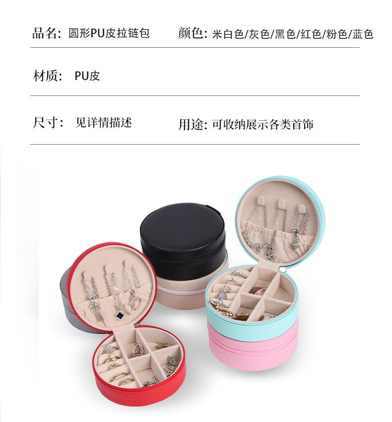 圆形PU皮拉链包_03.jpg
