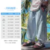 Ropa para Niños Jeans de Tencel para Niños 2026 Verano Nuevo Estilo Pantalones Frescos y Transpirables para Niños Pantalones Largos de Verano para Niños Grandes Modernos