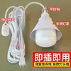Lâmpada de LED tipo fita para casa com interruptor, soquete de rosca E27 para ligar na tomada, luz de cabeceira para pendurar no quarto