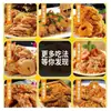 Pan rallado, Ajo crujiente, Ingredientes enlatados para saltear, Materias primas para freír en casa, Condimento comercial para camarones y cangrejos, Mariscos salteados