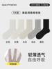 Calcetines de Malla Transpirable de Algodón Puro para Mujer, Calcetines Finos de Verano hasta la Mitad de la Pantorrilla, Absorbentes de Sudor, Antiolor, Antibacterianos, Estilo Holgado, Calcetines Zhuji