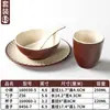 Conjunto de Louça de Melamina Xiangyuan Tigela Pequena Buffet Panela Quente Restaurante Configuração de Mesa Criativa Conjunto de Quatro Peças Conjunto de Tigela e Prato para Sala de Jantar de Restaurante