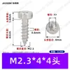 Tornillos Autorroscantes Cilíndricos de Cabeza Plana Phillips de Acero Inoxidable 304 M2~M8 Estándar de Guangdong Gb6191 Tornillos Autorroscantes con Ranura Phillips Interna