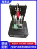 Suporte de Teste para Placa de Circuito Impresso (PCI) Fixador para Teste de Chip em Placa de Circuito Impresso Bancada de Teste Programável Manual Pneumática