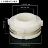 Accesorios para Válvula de Drenaje de Tanque de Agua de Lona para Agricultura Conector de Tanque de Agua Conector de Rosca Interna y Externa de Cubo de Agua de Plástico Tuberías Salida de Agua