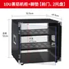 Rack de Amplificador 4U/6U/8U/10U Equipo de Audio para el Hogar Caja Sencilla Caja de Vuelo Gabinete de Audio Máquina para el Hogar