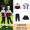 Nuevos Uniformes de Jardín de Infancia, Uniformes de Escuela Primaria y Secundaria, Conjuntos Deportivos de Tres Piezas para Primavera y Otoño, Uniformes de Clase para Niños, Trajes de Manga Corta de Verano