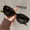 Gafas de Sol Retro Gato Castaño para Mujer 2026 Nuevo Estilo Gafas de Sol Polarizadas de Alta Gama con Protección Solar para Conducir y Protección UV