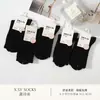 Série Xin Shiyu Outono e Inverno Novo Estilo Meia de Algodão Espessa All-In-One de Cano Médio, Meias Lisas de Ponto Duplo Perfumadas, Modernas e Versáteis