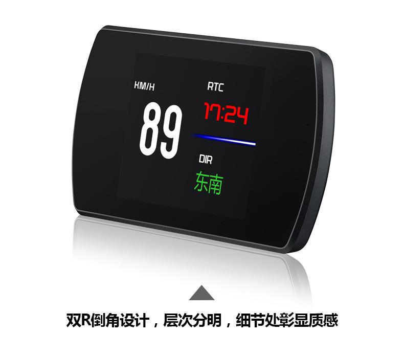 抬头显示器