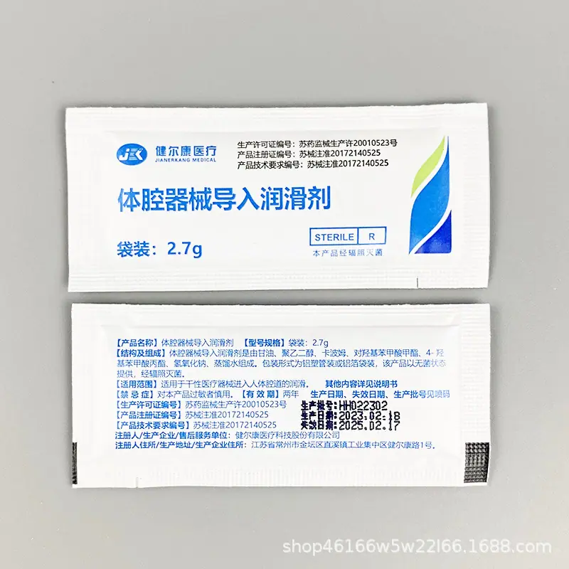详情图_5.jpg