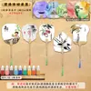 Kit de Abanico de Laca DIY, Set Completo de Materiales para Pintura a Mano con Laca, Abanico de Laca para Niños, Abanico en Blanco, Abanico Redondo