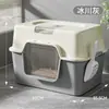 Arenero para Gatos Extra Grande Totalmente Abierto Semi-Cerrado Altura de Inodoro Anti-Salpicaduras Extra Grande Arenero para Gato Maine Coon