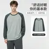 Camiseta de pijama de verano para hombre de una sola pieza, algodón puro, fina, color liso, manga corta, cuello redondo, tipo jersey, se puede usar afuera como ropa de casa