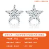 Pendientes de Plata S925 con Forma de Estrella y Moissanita Marqués, Pendientes de Moda Sencillos y Elegantes para Mujer