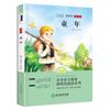 Feliz Lectura, Libros Extracurriculares de Lectura Obligada para Grados 1-6 de Primaria, Cuentos Folclóricos Chinos, Cuentos de Hadas de Andersen