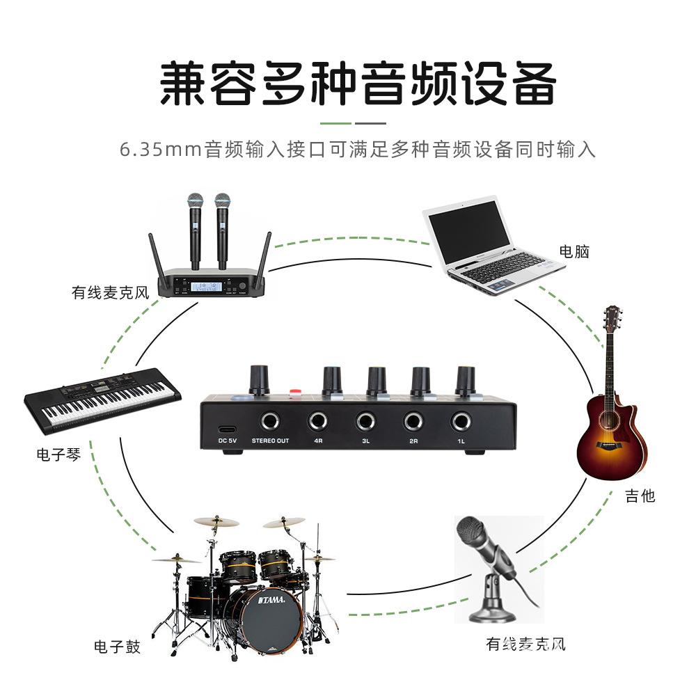 4路混音器详情_07.jpg