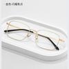 Nueva Moda Armazón Cuadrado de Marco Pequeño para Miopía Tono Agitado Mano Rápida Escalada Niang Celebridad de Internet Mismo Estilo Lentes Estilo Coreano Armazón para Miopía