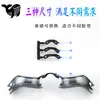 Gafas de Natación de Competición Antivaho HD Impermeables para Adultos Lujo Ligero Profesionales para Competición de Natación No Elásticas Punto al por Mayor