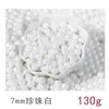 Perlas de Azúcar Blancas para Hornear Decoración de Pasteles, Azúcar Perlado Comestible, Perlas Redondas de Azúcar Blancas, Perlas de Azúcar de Colores, Ingredientes para Helados, Modelado