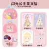 Bazar Estilo Inglês e Chinês para Crianças Bolsa de Maquiagem Estilo Princesa Livro Silencioso para Meninas Adesivo de Diamante Artesanal DIY
