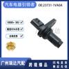 Adecuado para sensor de posición del cigüeñal Nissan 23731-1VA0A 237311 VA0A en stock