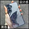 Capa para Celular Samsung S26 Aiku Estilo Nórdico Estilo Ins Galvanizada TPU Cobertura Total Borboleta Glitter S25 Exclusivamente para Vendas Transfronteiriças