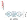 Adesivos de pano bordados Xiangyun Traje antigo Hanfu Ópera Performance Dança Traje Decoração Acessórios Lantejoulas Padrão de nuvem Peças de bordado quentes