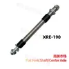 Bucha de Eixo Plano de Garfo Xre190/Xlr125 de Alta Qualidade Eixo Central Acessórios para Motos Sul-Americanas Eixo Elétrico Universal