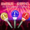 Fabricante Especializado en Personalización de Barras Luminosas para Conciertos de Liberación Directa, Accesorios para Animación, Luces de Mano LED Controladas por Control Remoto y Barras de Animación de 15 Colores