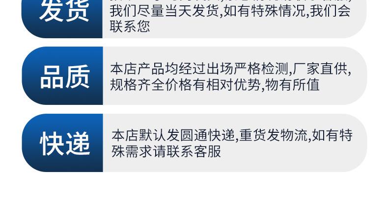佳成包装机械详情页3_13.jpg