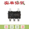 Chip regulador lineal de caída baja RT9078N-08GJ5 TSOT-23-5 2uA IQ 300mA Original