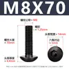 Acero al Carbono Grado 10.9 Tornillo de Alta Resistencia Cabeza Media Redonda Hexagonal Negro Cabeza de Champiñón Tornillo de Copa M2-M12