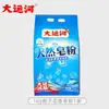 El Gran Canal Gardenia Detergente Natural para Ropa: Elimina las manchas, deja una fragancia agradable y tiene poca espuma, lo que facilita el enjuague.. Producto auténtico