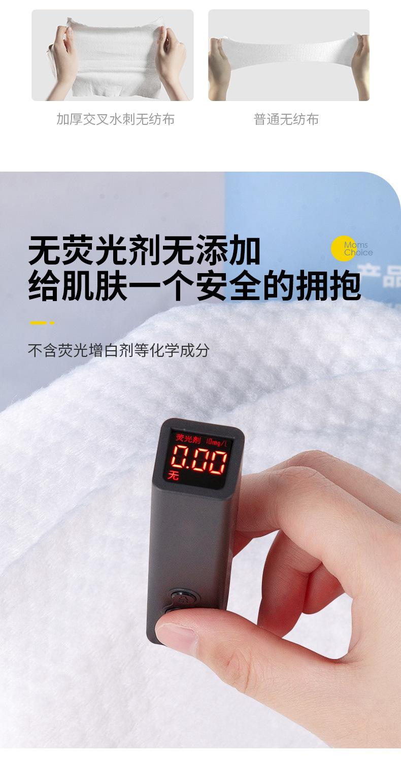 详情页_07