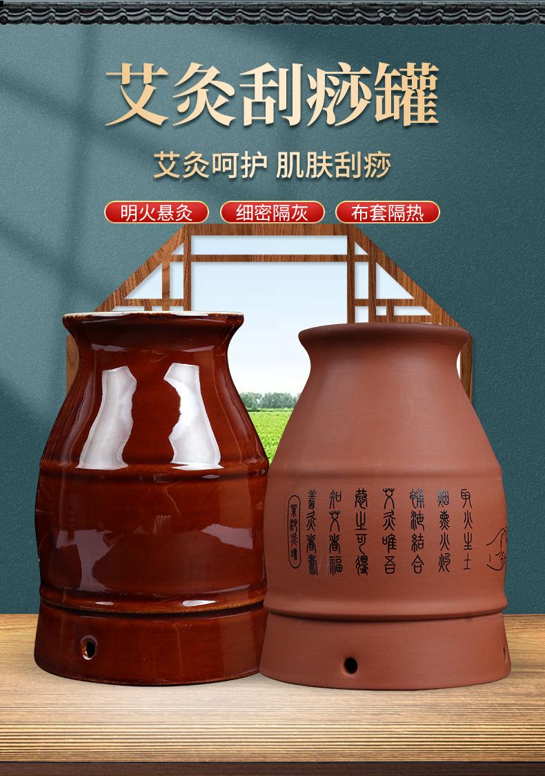 艾蓓佳-艾灸刮痧罐（两色）-详情_01.jpg