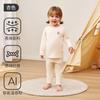 Conjunto de Roupa Térmica Autoaquecedora Jingqi Baby De Rong com Cintura Alta para Bebês Meninos e Meninas no Outono e Inverno